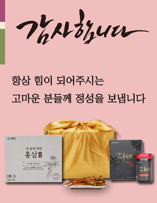 상품 섬네일